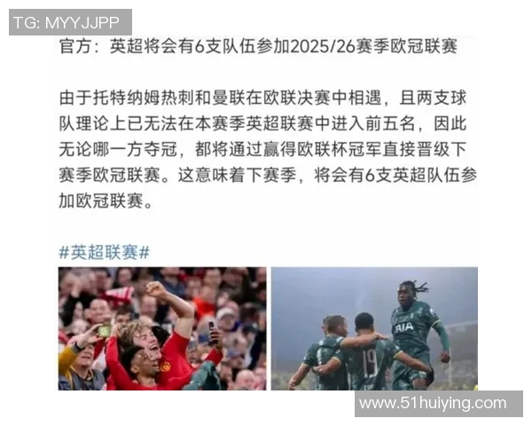 阿森纳开局佳,英超联赛强势升至前四! 阿森纳开局佳,英超联赛强势升至前四!