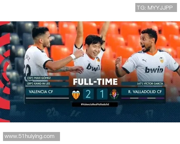 巴拉多利德主场不敌瓦伦西亚小组空前混战