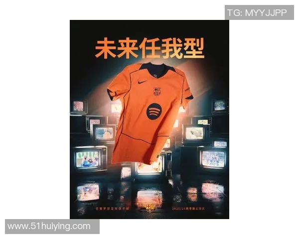 巴萨官网发布全新正品球衣,球迷热议新赛季战袍设计 巴萨官网发布全新正品球衣,球迷热议新赛季战袍设计