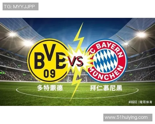 拜仁慕尼黑2-0大胜多特蒙德,稳坐德甲榜首位置 拜仁慕尼黑2-0大胜多特蒙德,稳坐德甲榜首位置