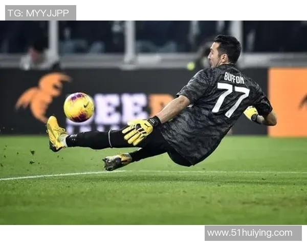 布冯加盟米兰，重返旧地重燃斑马军团雄心