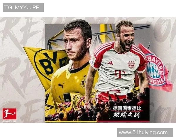 德甲排名榜：拜仁慕尼黑初登榜首，多特蒙德紧随其后