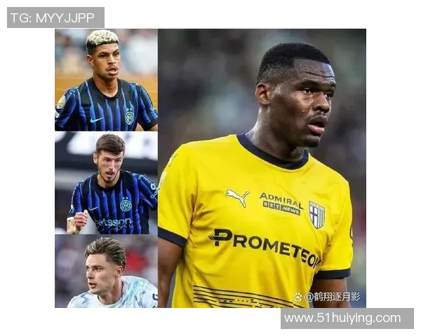 国际米兰引援计划曝光，预计夏季窗口签下4名球员