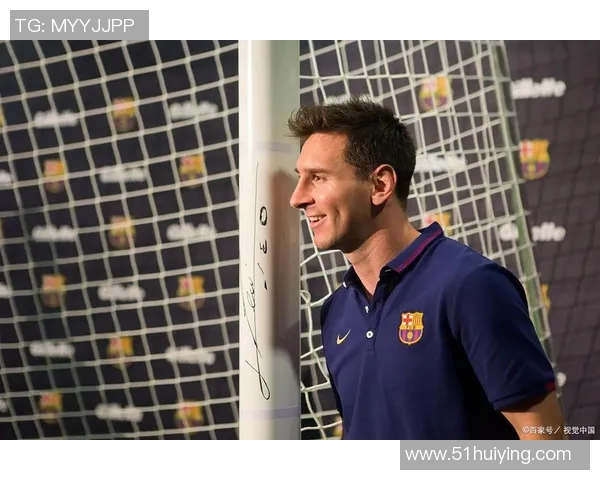 阿根廷球星梅西将加盟法国豪门巴黎圣日耳曼：新篇章的开启