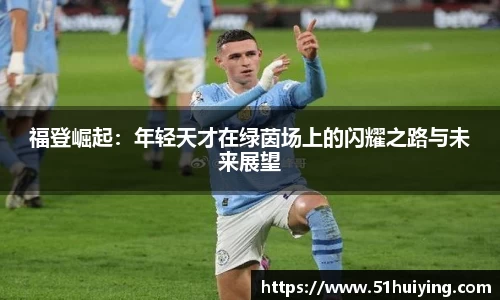 MILE米乐官方网站