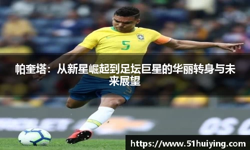 MILE米乐手机下载