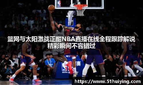 MILE米乐官方网站