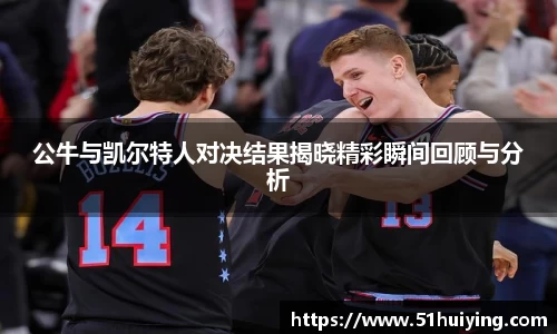 MILE米乐新版本