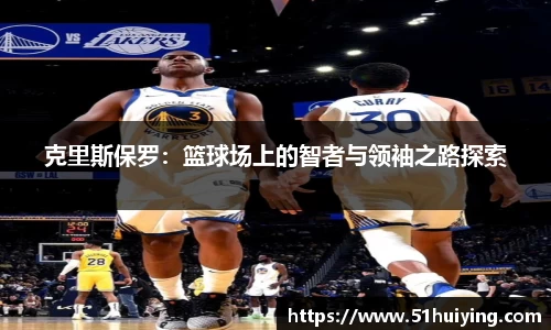 MILE米乐手机下载