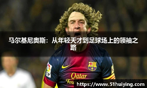 MILE米乐新版本